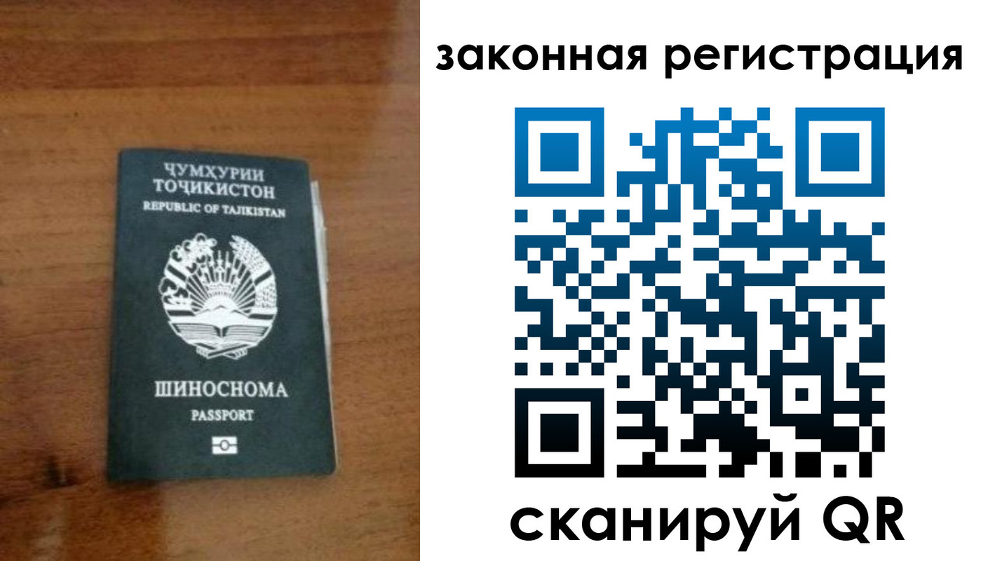 регистрация для школы в Светлограде